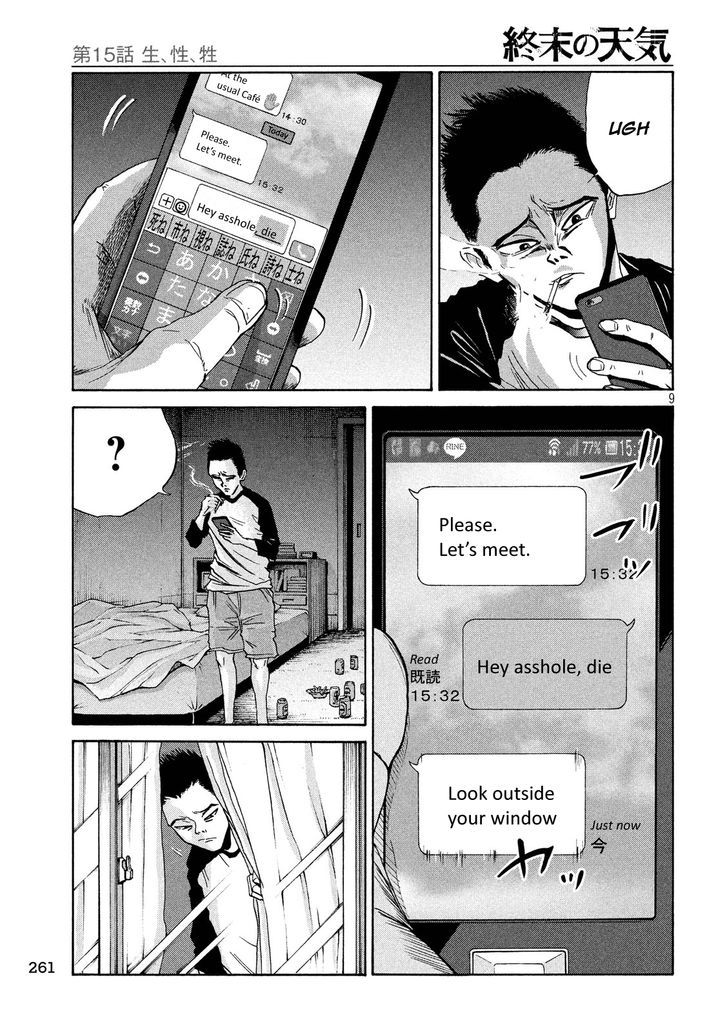 Shuumatsu No Tenki Chapter 15 #9