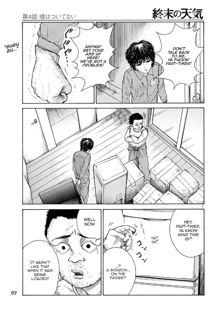 Shuumatsu No Tenki Chapter 4 #7