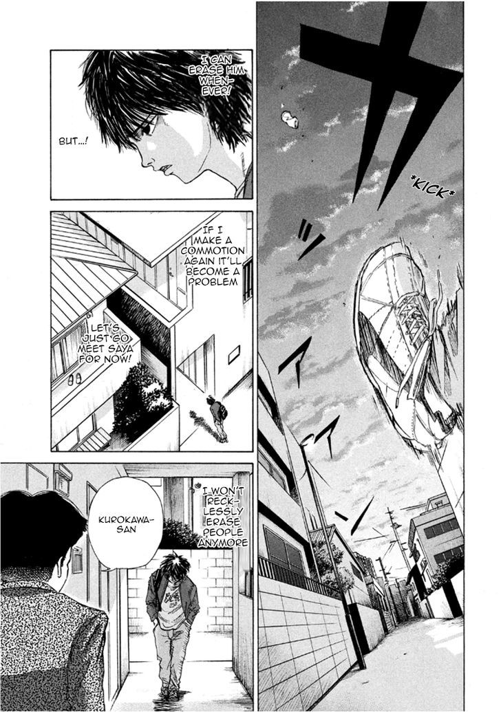 Shuumatsu No Tenki Chapter 4 #11