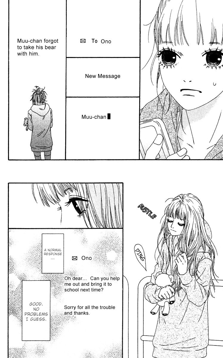 Bitou Lollipop Chapter 22 #22