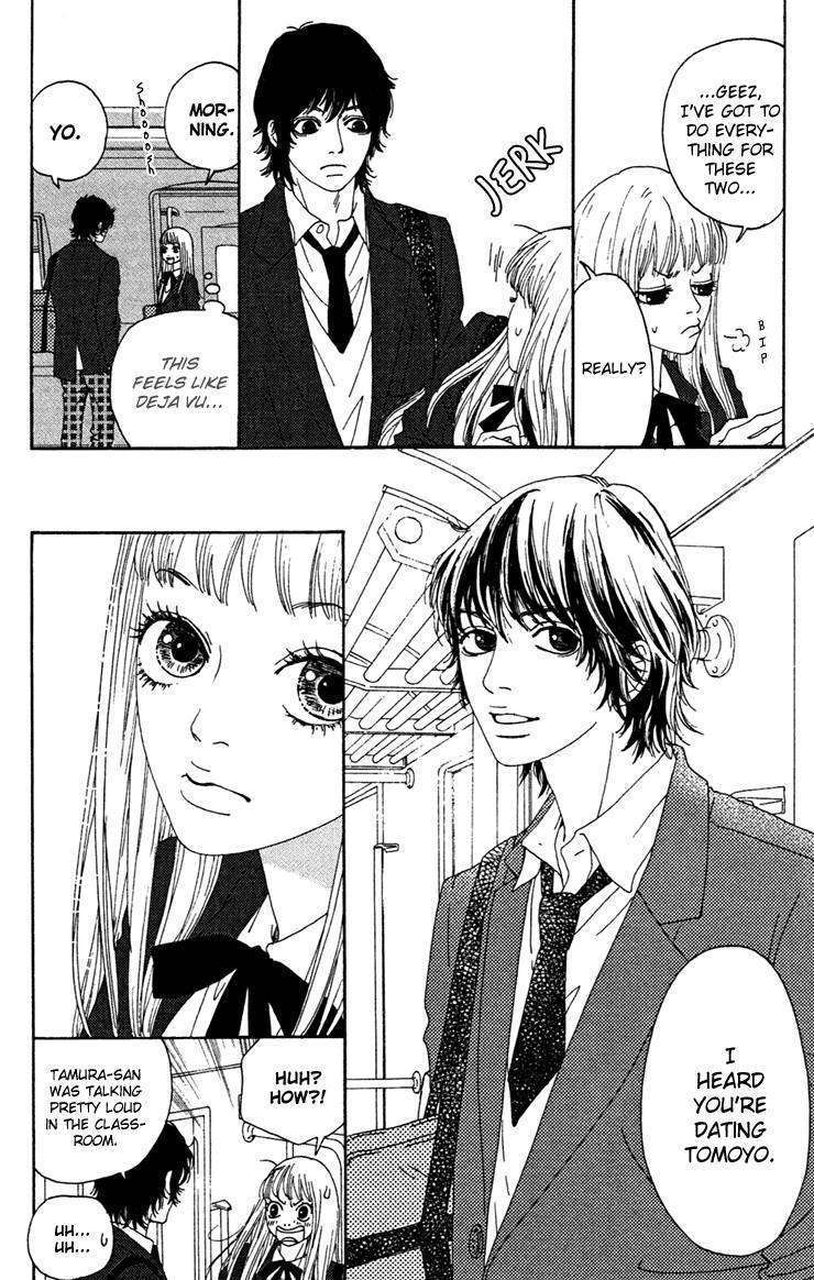 Bitou Lollipop Chapter 7 #12