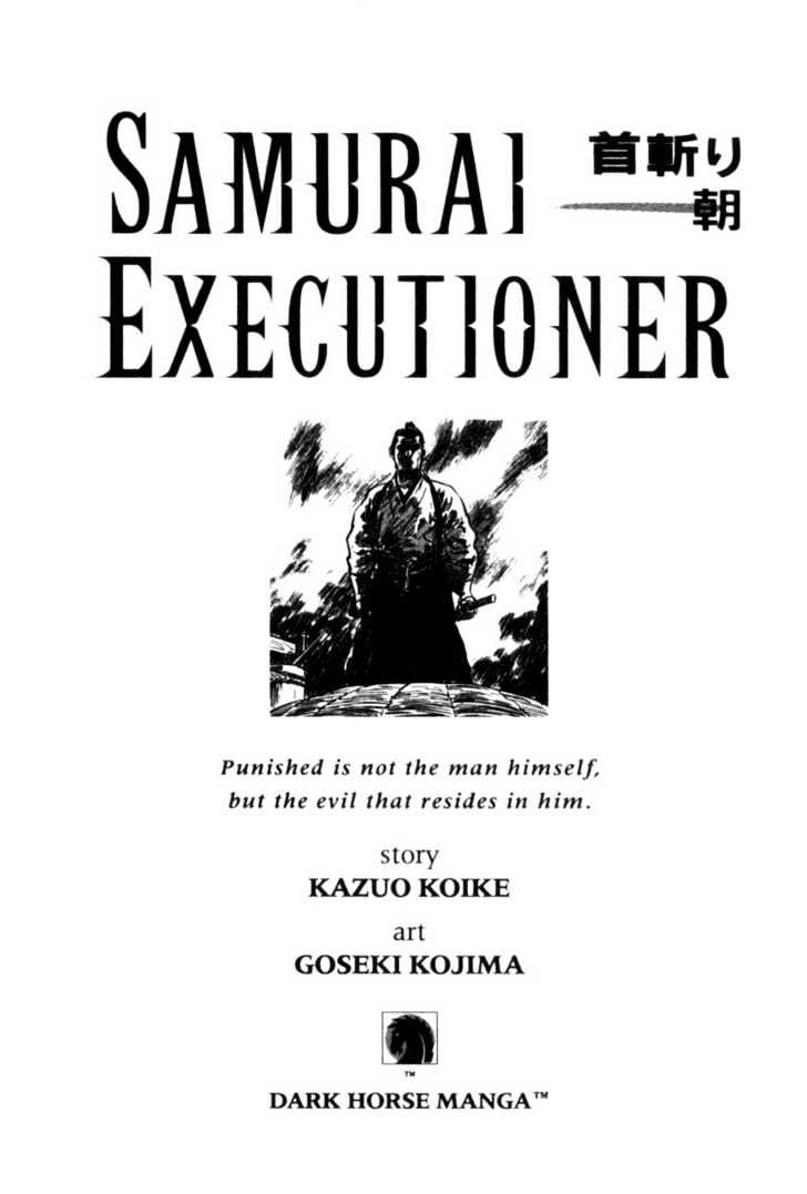 Samurai Executioner Chapter 23 #3