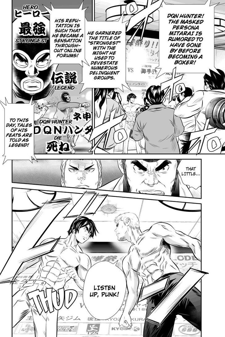 Money Fight Chapter 46 #12