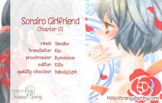 Sorairo Girlfriend Chapter 1 #18
