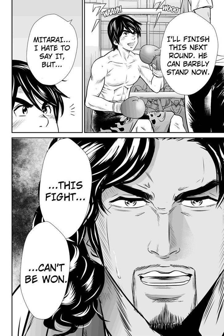 Money Fight Chapter 18 #6