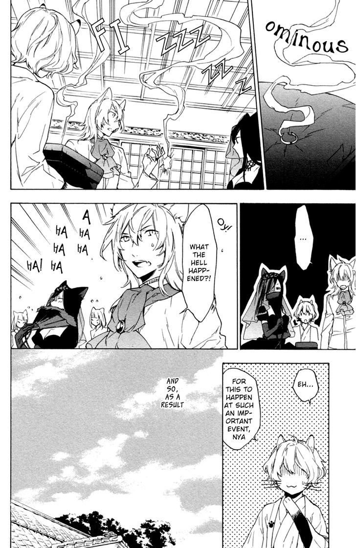 Kakemakumo, Kashikoki Chapter 1 #22