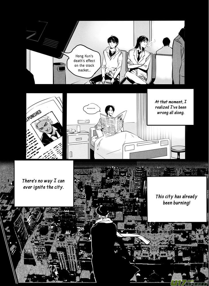 Hero (You Ling) Chapter 38 #13
