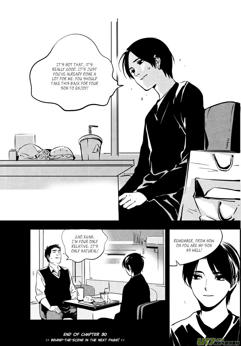 Hero (You Ling) Chapter 30 #11