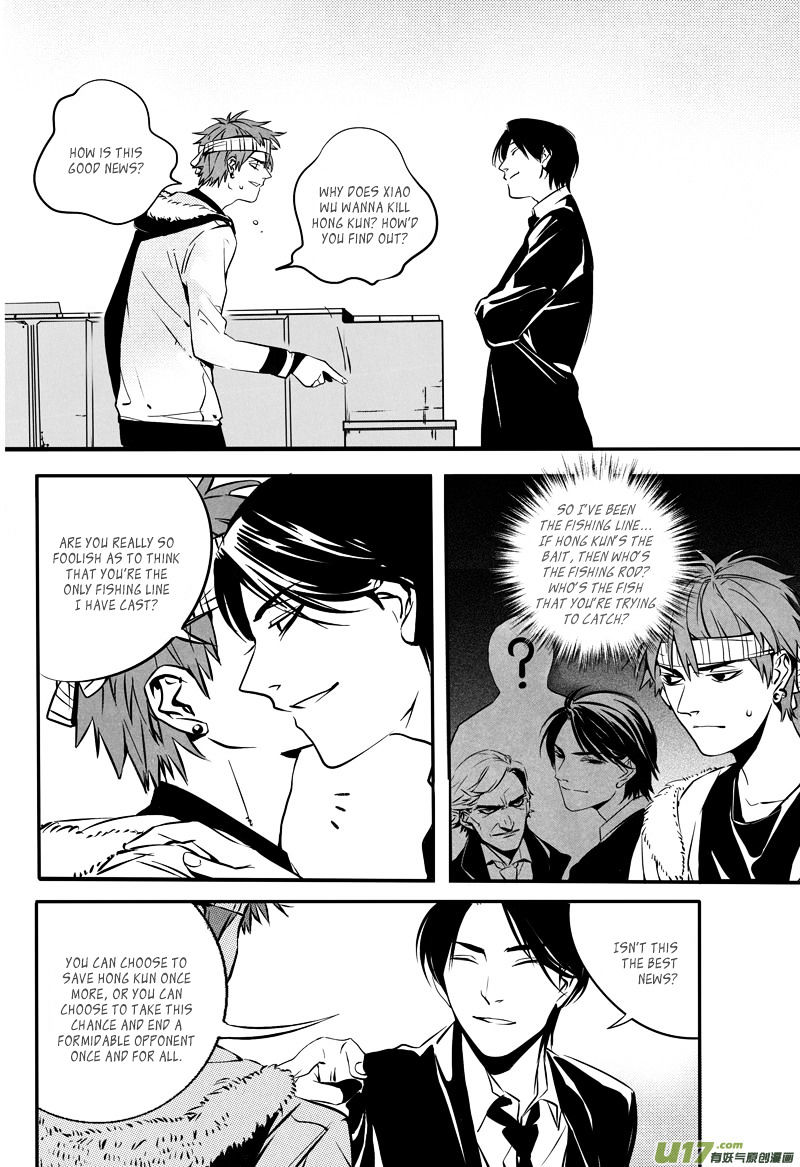 Hero (You Ling) Chapter 24 #7