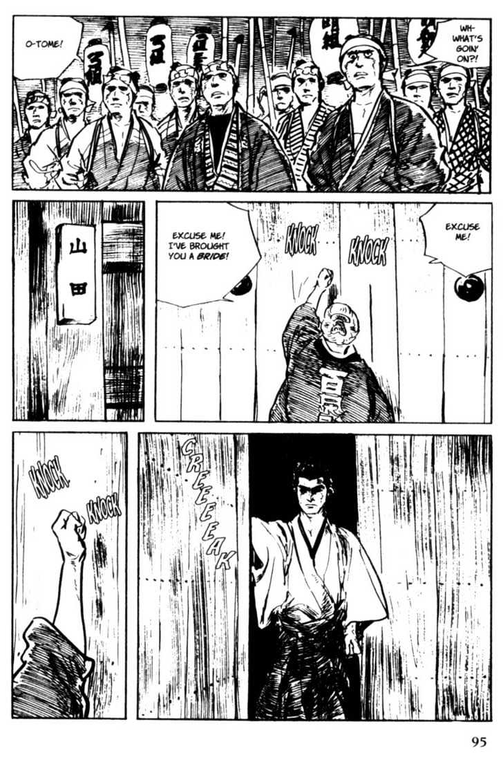 Samurai Executioner Chapter 23 #92