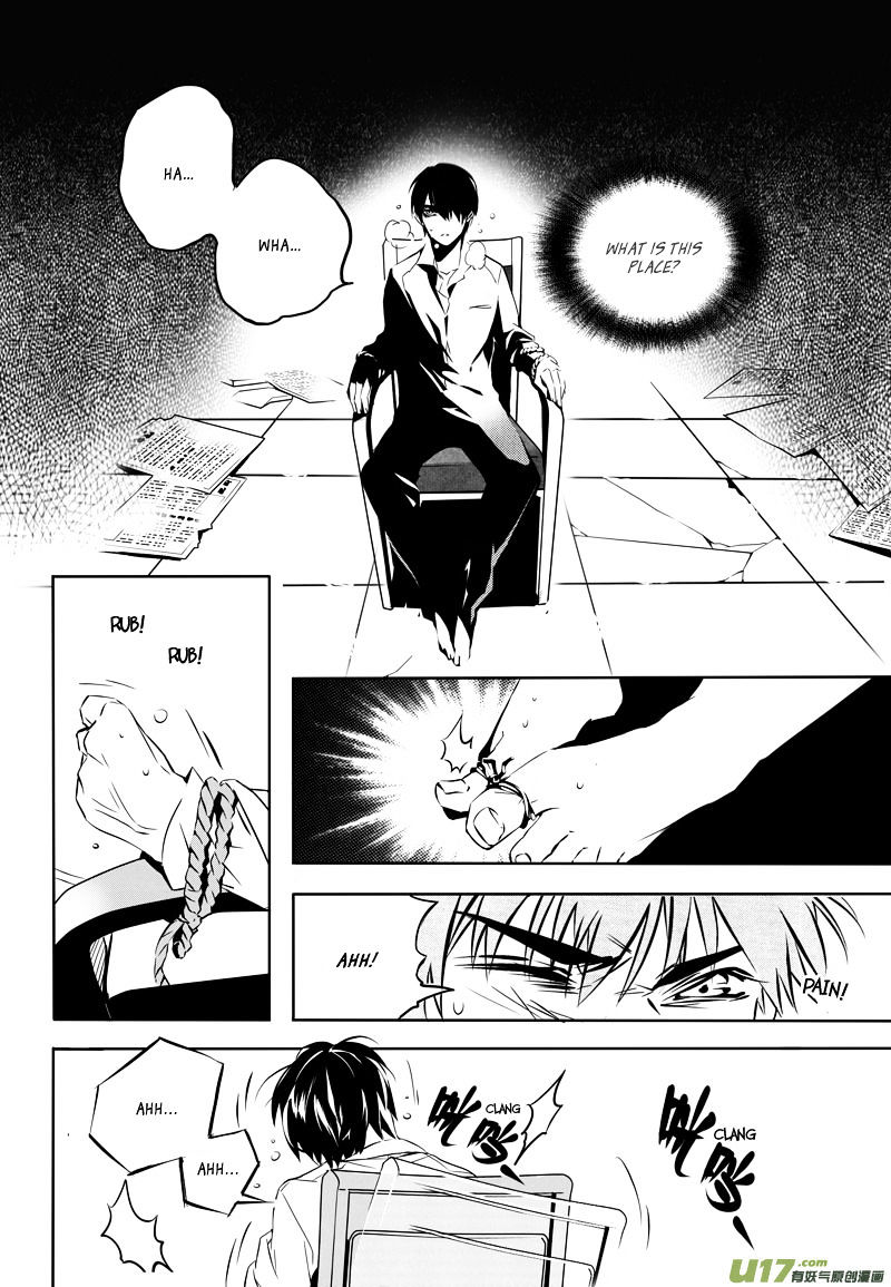 Hero (You Ling) Chapter 6 #11