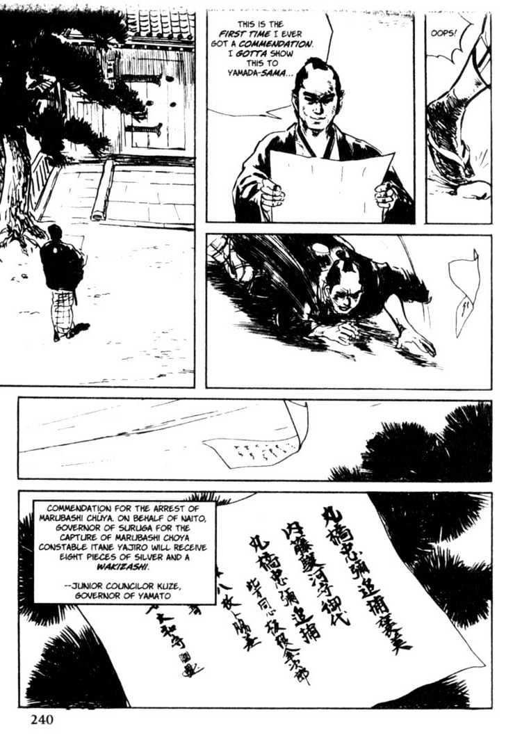 Samurai Executioner Chapter 21 #59