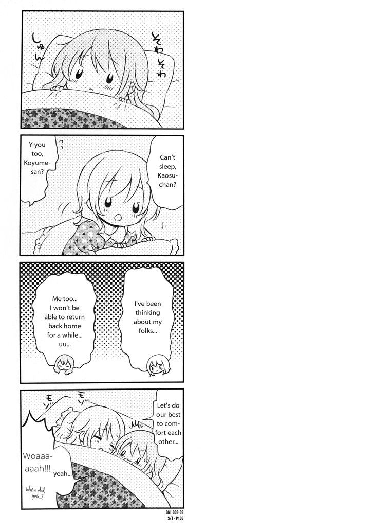 Kare Ga Shoujo Manga Wo Yomuriyuu Chapter 1 #9