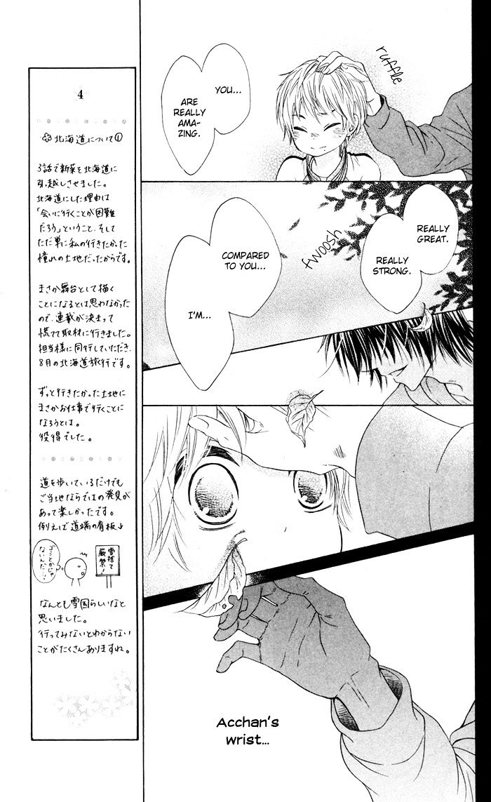 Hajimari No Niina Chapter 7 #10