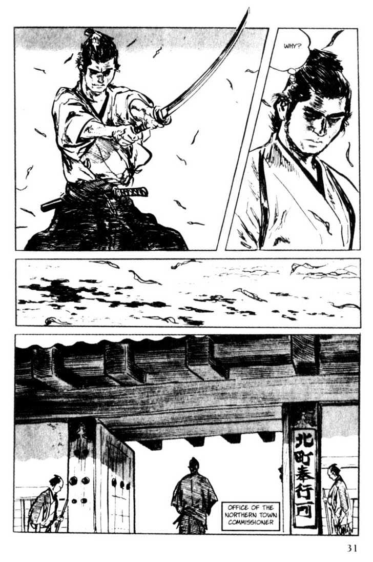 Samurai Executioner Chapter 17 #7