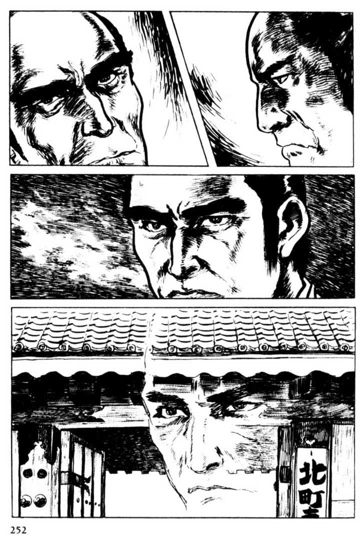 Samurai Executioner Chapter 15 #13