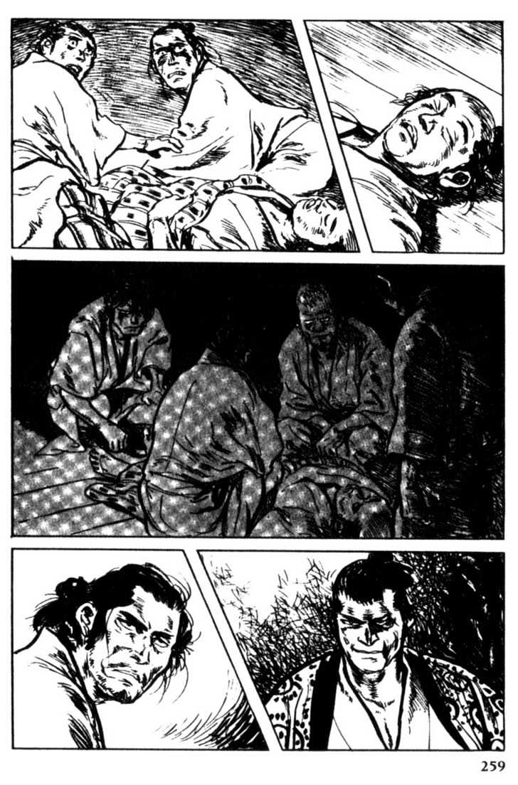 Samurai Executioner Chapter 15 #20