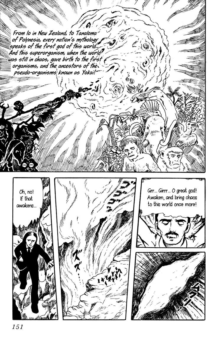 Youkai Hunter Chapter 5 #43