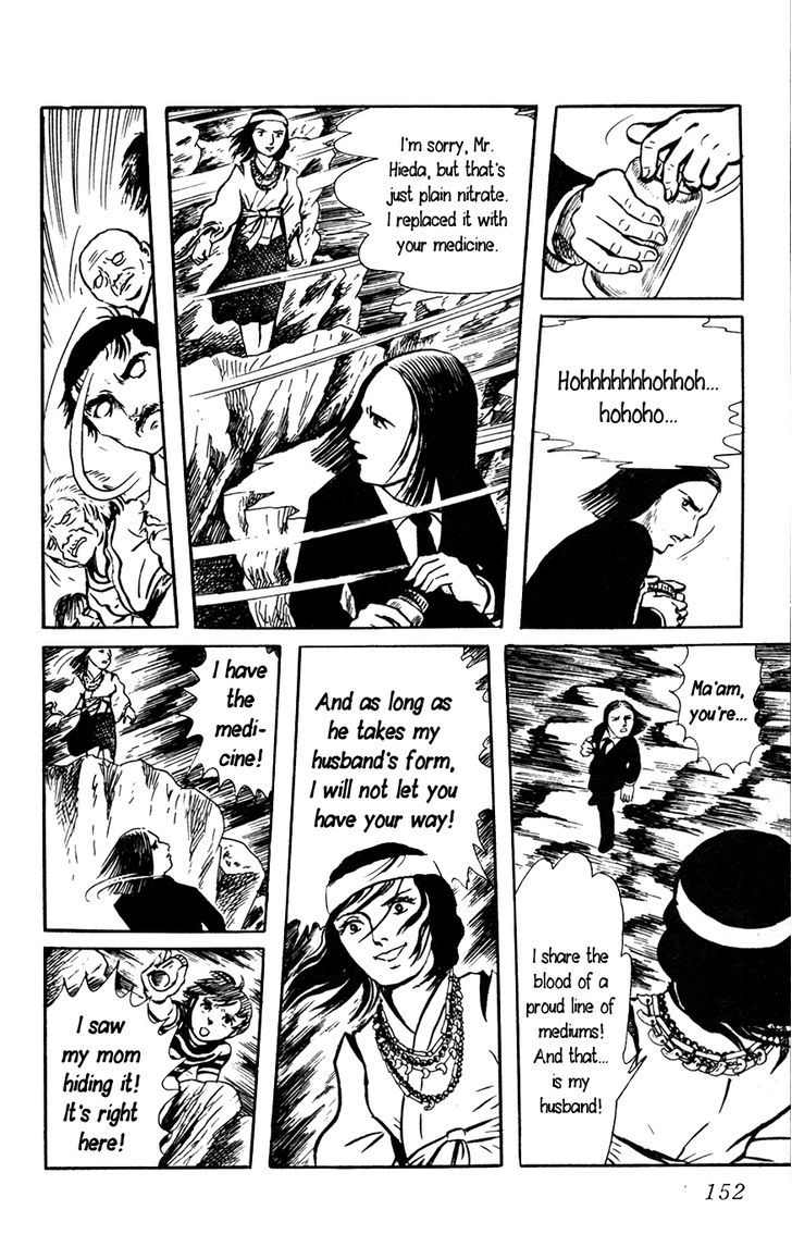 Youkai Hunter Chapter 5 #44