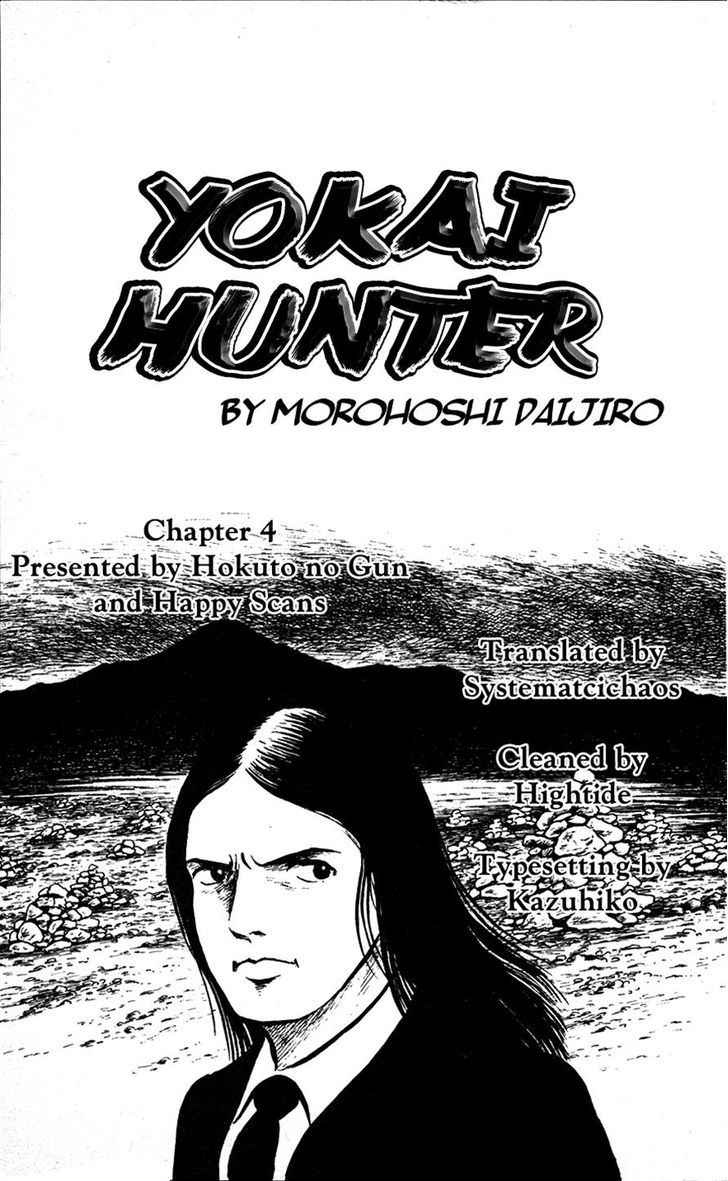 Youkai Hunter Chapter 4.2 #12