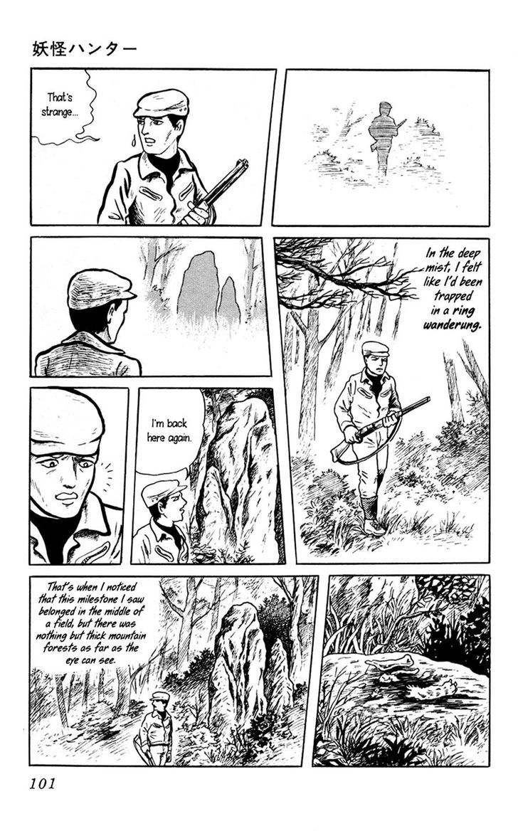 Youkai Hunter Chapter 4 #4