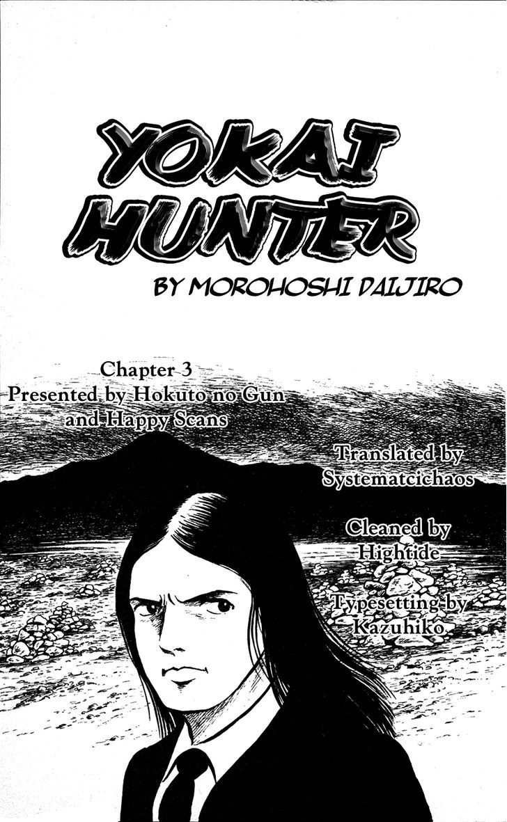 Youkai Hunter Chapter 3.2 #32