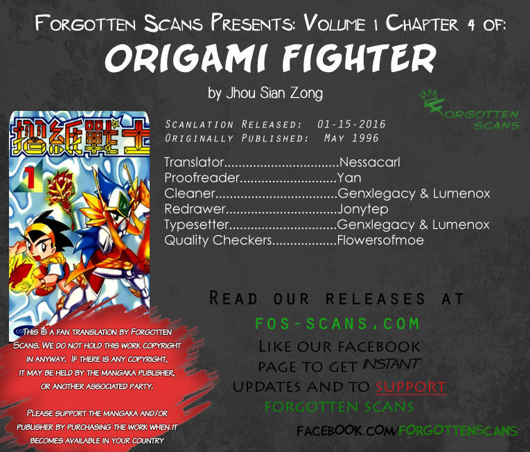 Origami Fighter Chapter 4 #1