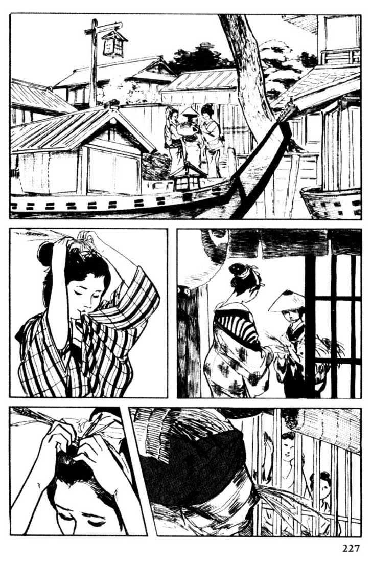 Samurai Executioner Chapter 14 #5