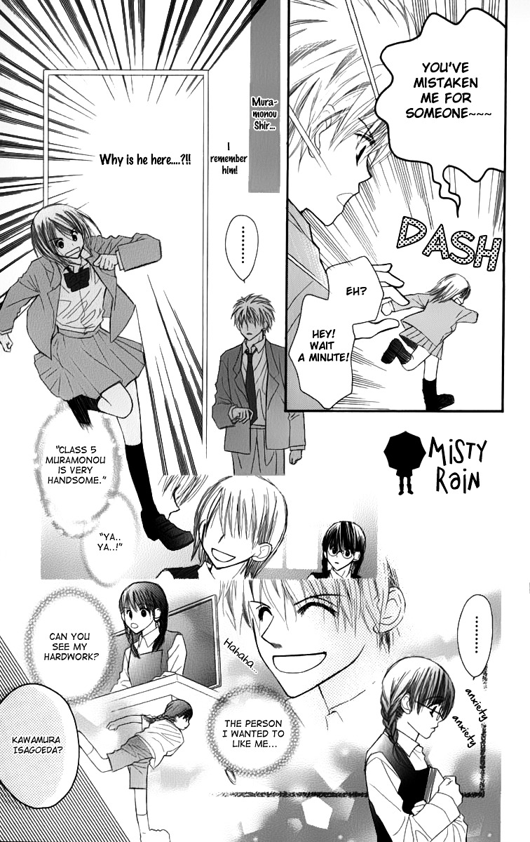 1.8 Square Meter No Himegoto Chapter 2 #14