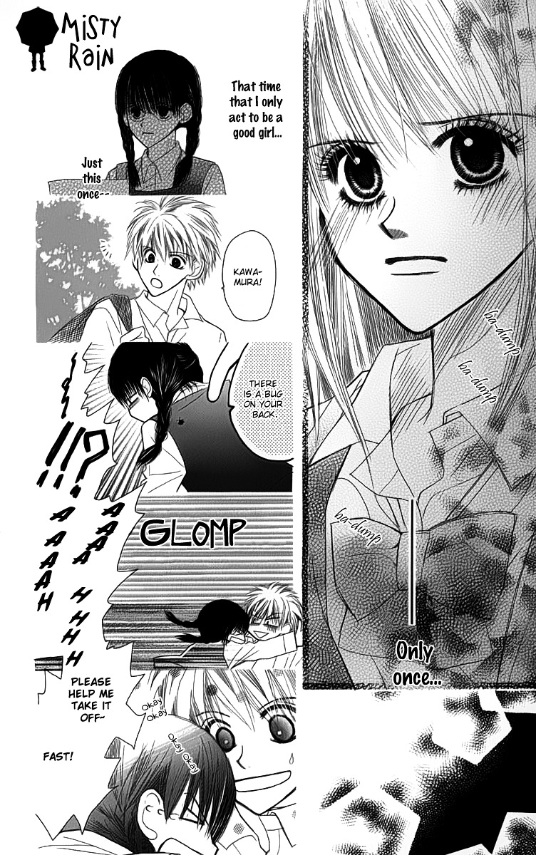 1.8 Square Meter No Himegoto Chapter 2 #23