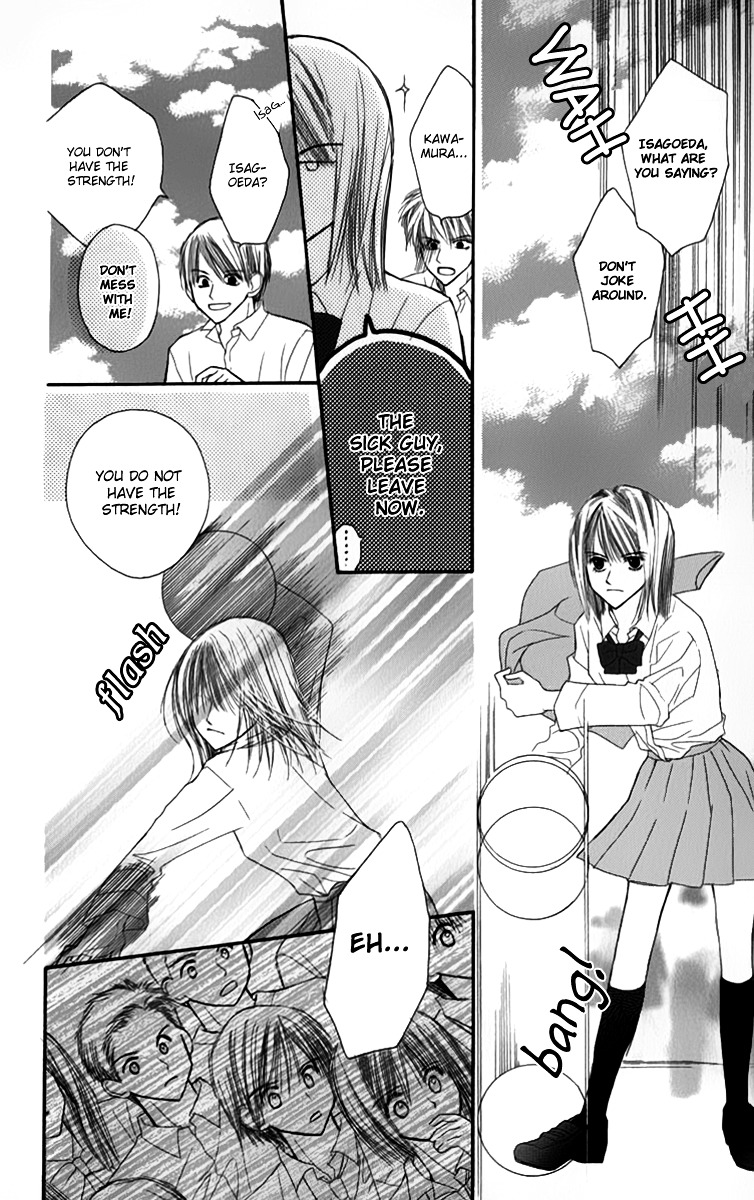 1.8 Square Meter No Himegoto Chapter 2 #39