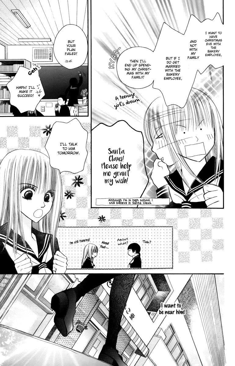 1.8 Square Meter No Himegoto Chapter 3 #9