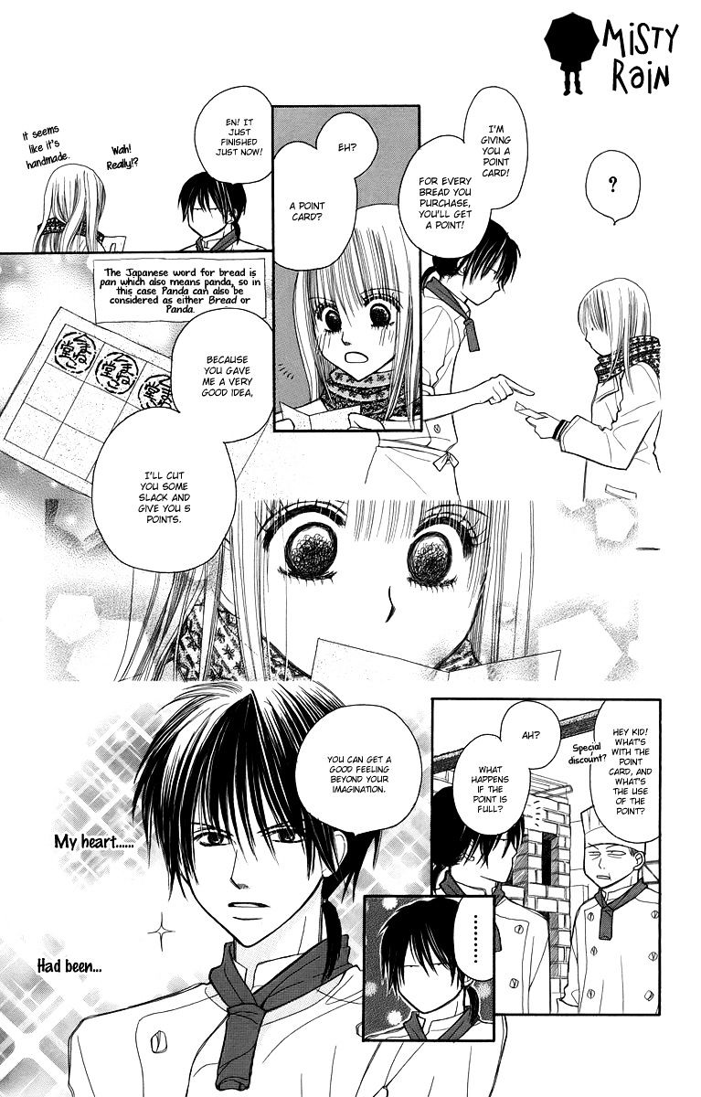 1.8 Square Meter No Himegoto Chapter 3 #19