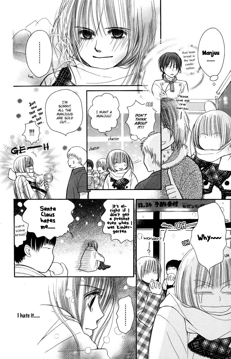1.8 Square Meter No Himegoto Chapter 3 #33
