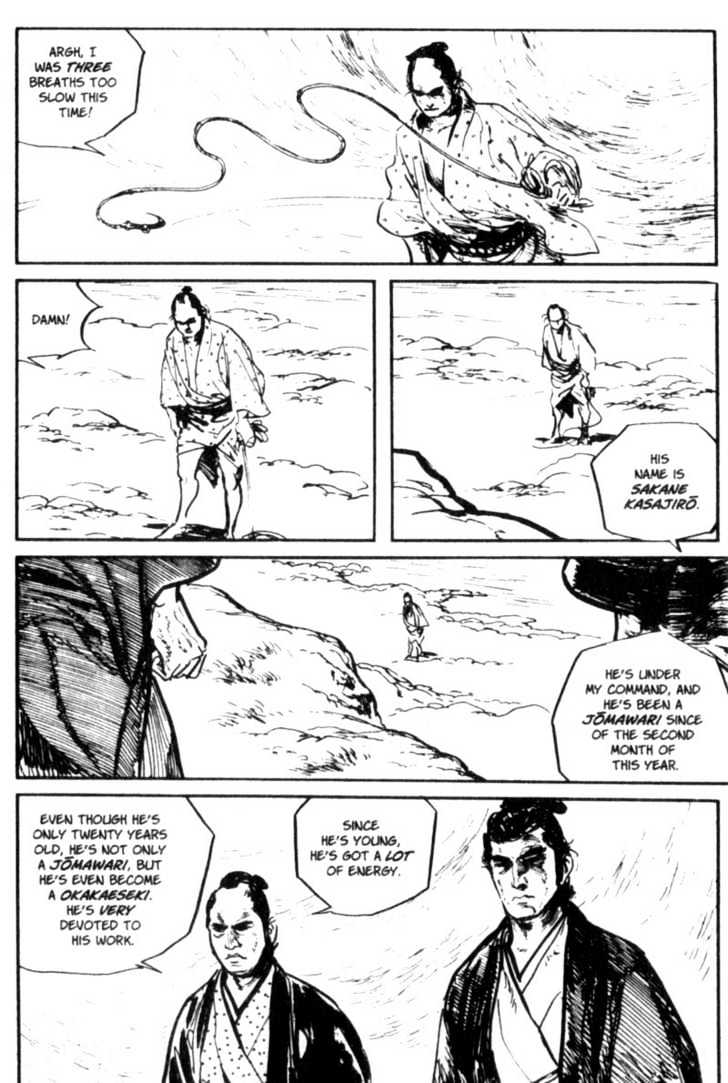 Samurai Executioner Chapter 11 #7