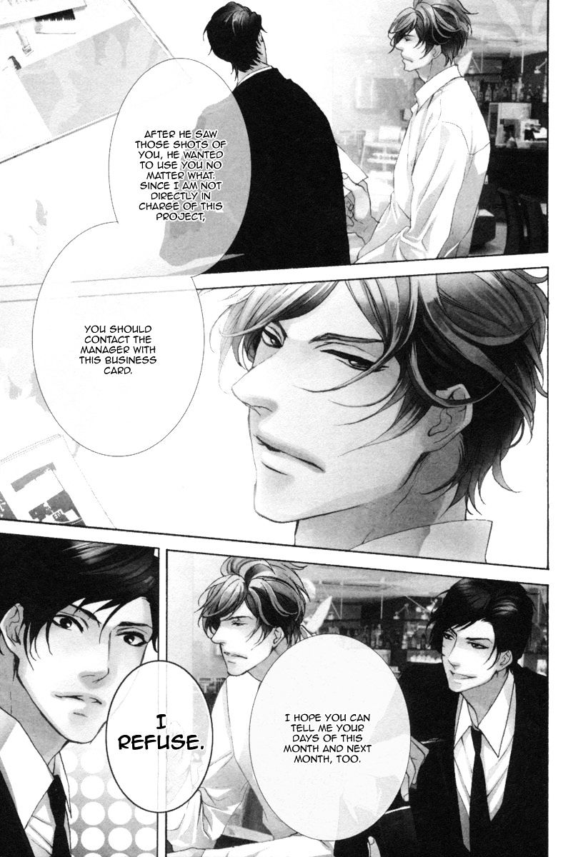 Dokusen Kenrisho Chapter 1 #11