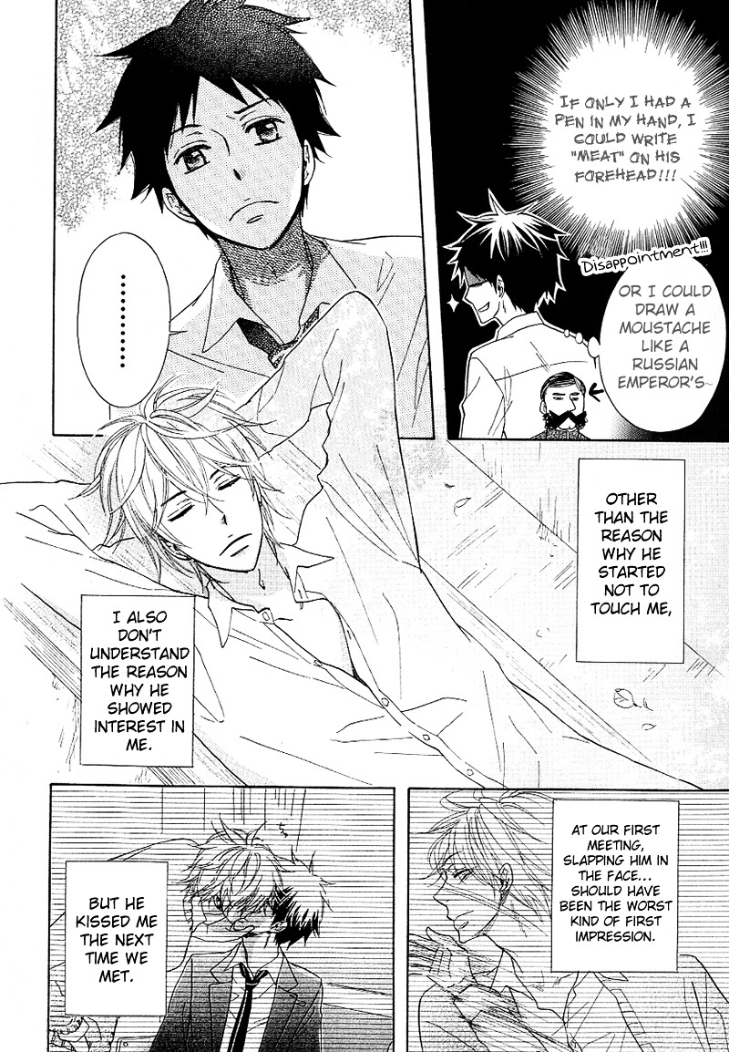 Dramatic Maestro Chapter 2 #24