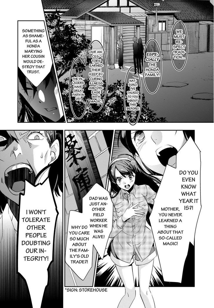 Ou-Sama Game - Kigen Chapter 1 #11