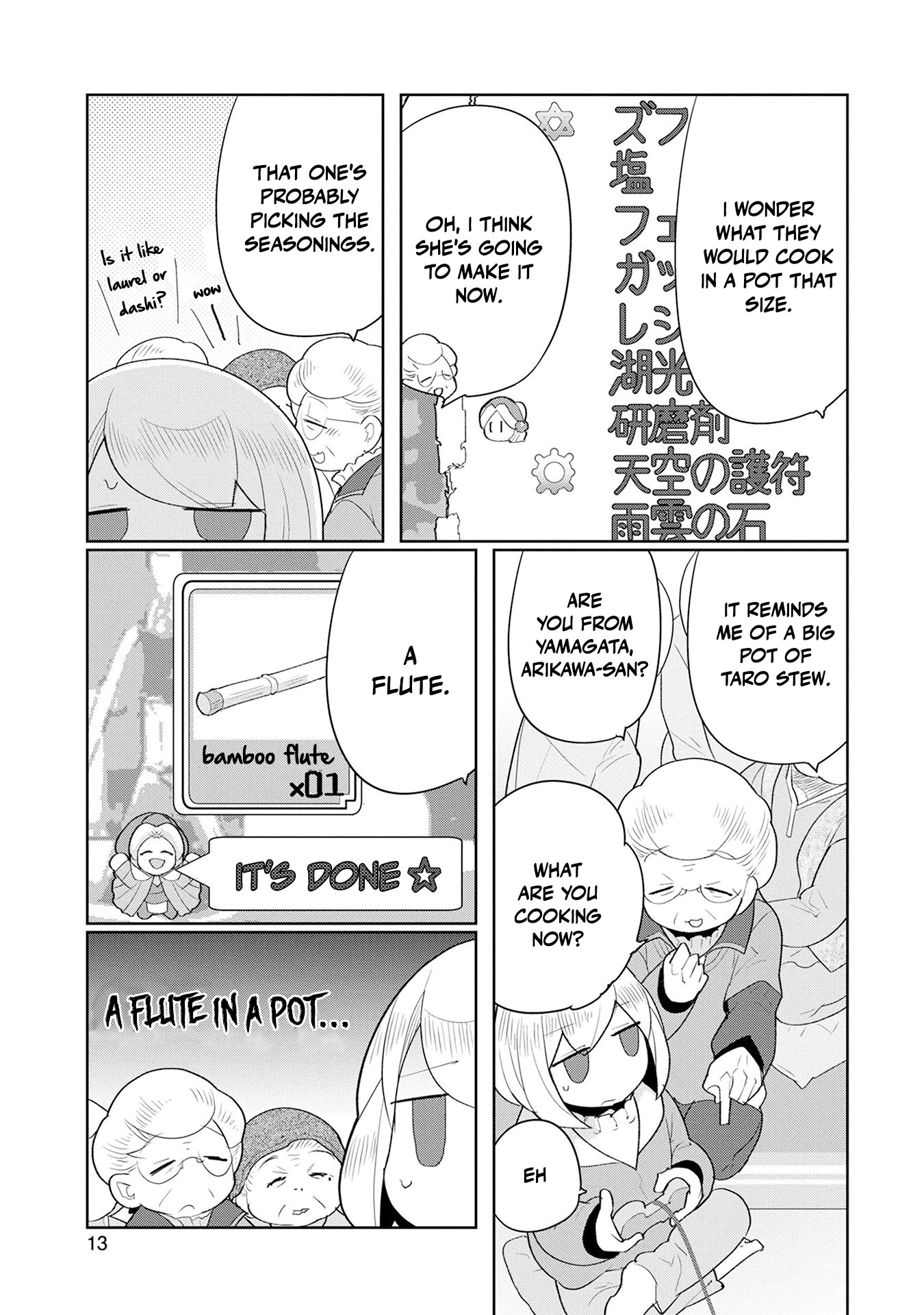 Obaa-Chan To Game Chapter 7 #13