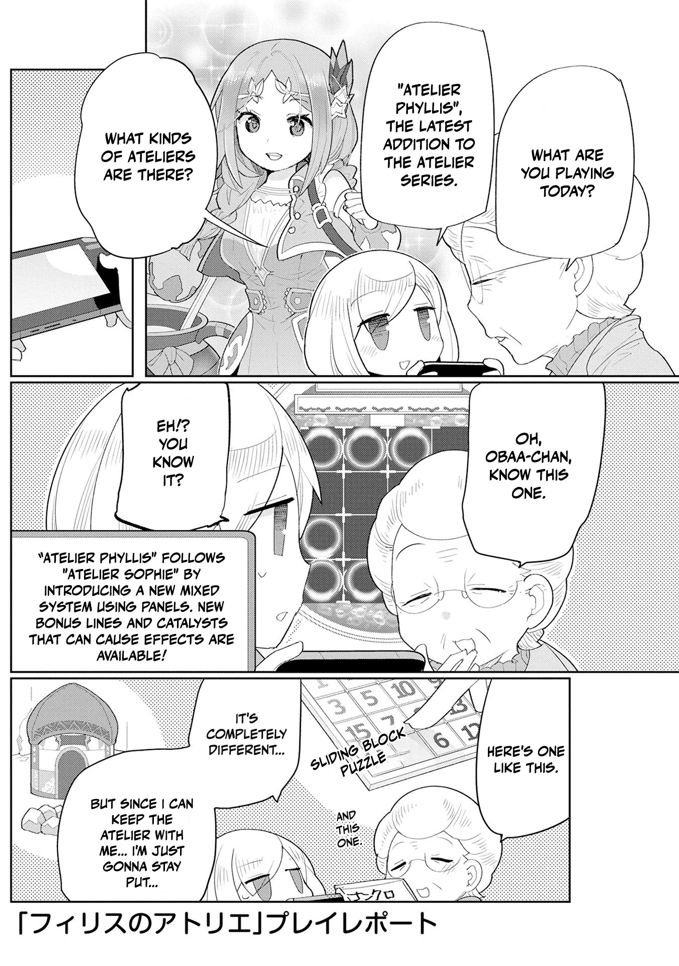 Obaa-Chan To Game Chapter 7 #23