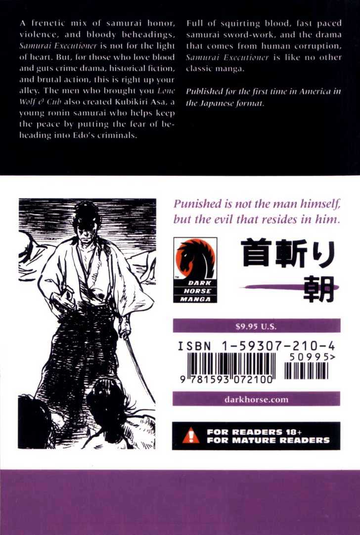 Samurai Executioner Chapter 12 #115