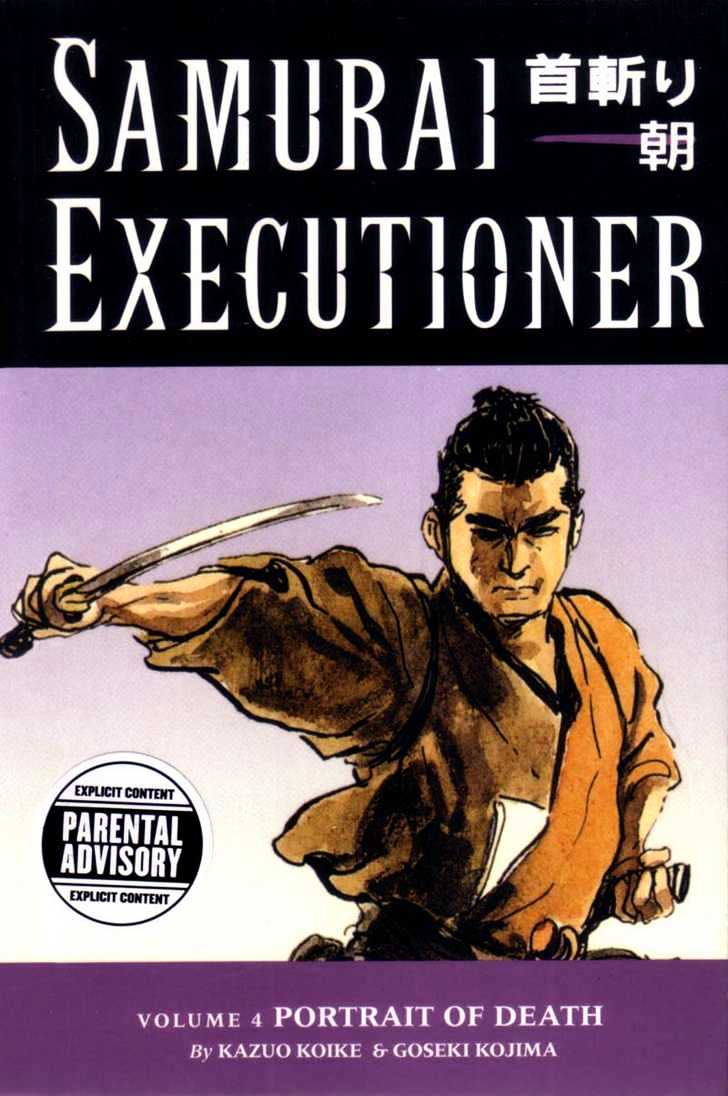 Samurai Executioner Chapter 12 #116