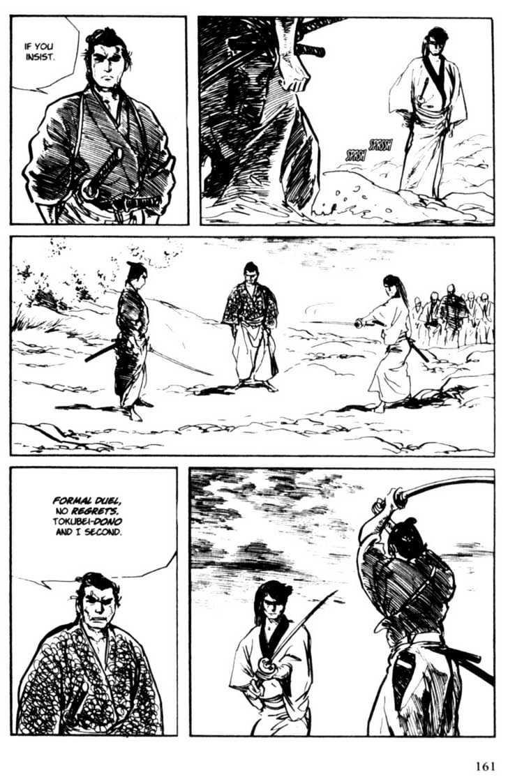 Samurai Executioner Chapter 7 #58