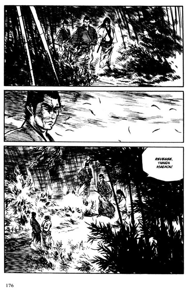 Samurai Executioner Chapter 7 #73