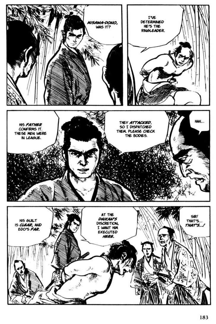 Samurai Executioner Chapter 7 #80