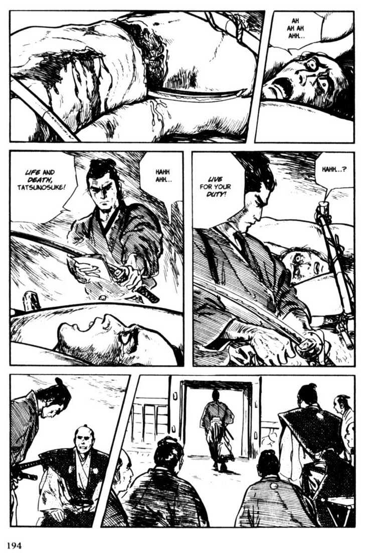 Samurai Executioner Chapter 7 #91