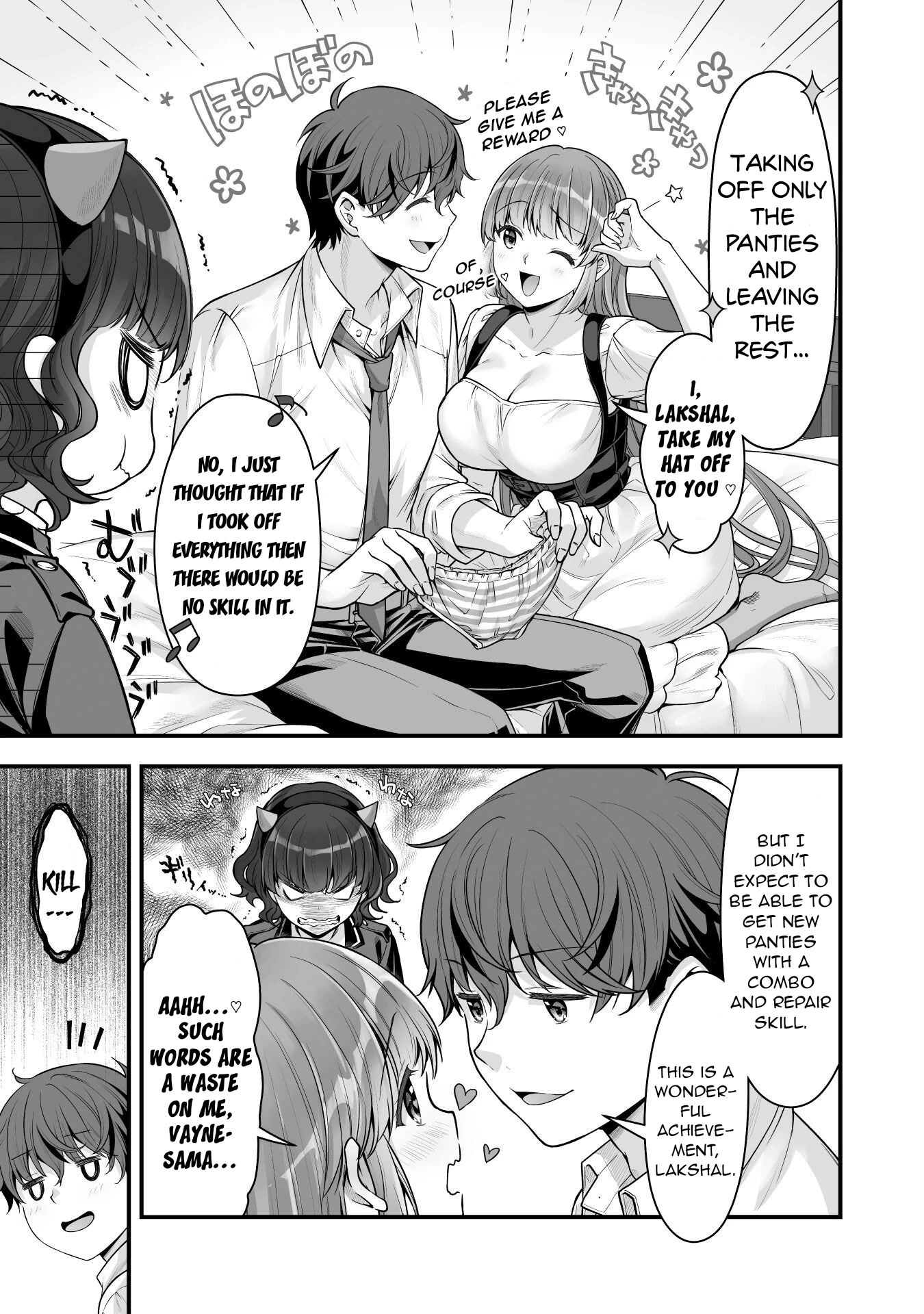 Vr Eroge Yattetara Isekai Ni Tensei Shita No De, Bishoujo Maou Wo Doreika Suru: Cross Out Saber Chapter 14 #20