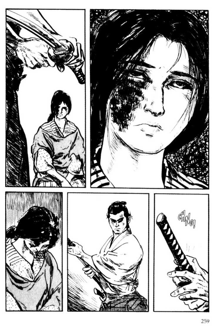 Samurai Executioner Chapter 5 #5