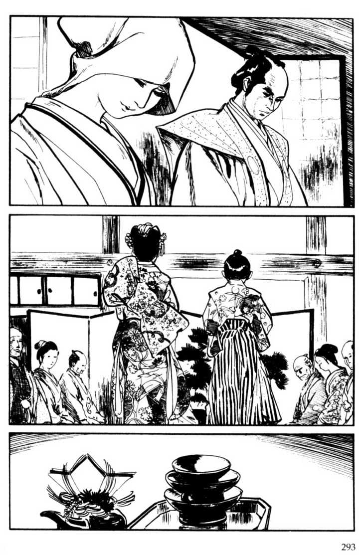 Samurai Executioner Chapter 5 #38