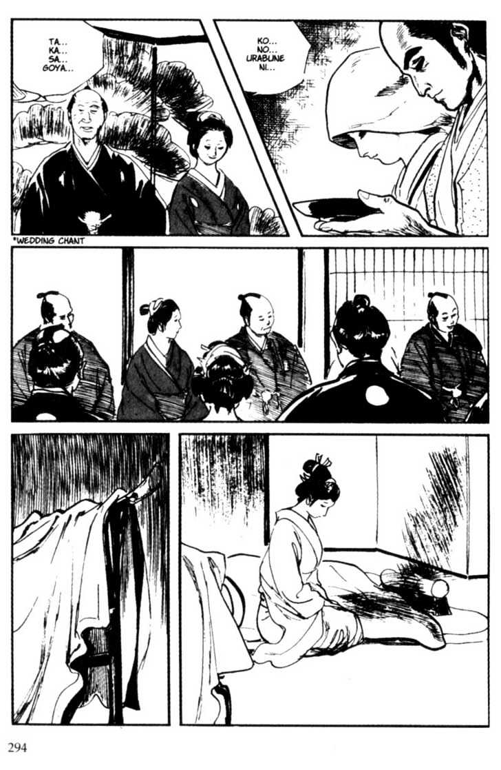 Samurai Executioner Chapter 5 #39